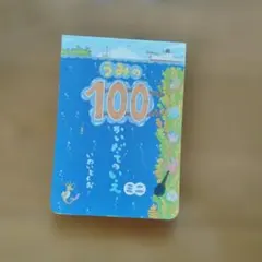 なつ様 リクエスト 2点 まとめ商品
