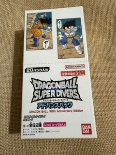2026年最新】ドラゴンボールスーパーダイバーズ アドバンス boxの人気