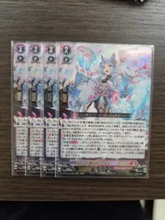 カードファイト!! ヴァンガード 月華忍妖 エルベリーナ SR - メルカリ