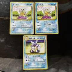ポケモンカード旧裏　カメール　わるいカメール　ゼニガメ ポケモンカード旧裏 わるいカメール 1枚の通販 miki（71666047） | magi