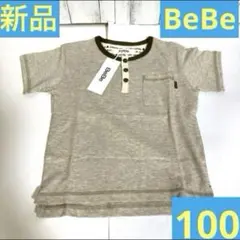 子供服　半袖　Tシャツ BeBe 100 ①のサムネイル