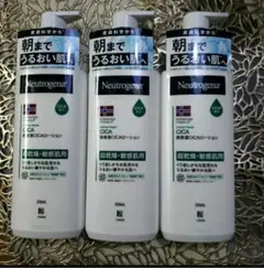 恵美様 リクエスト 2点 まとめ商品