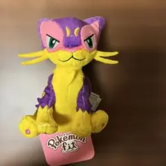 ポケモン　ぬいぐるみ　レパルダス