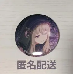 2026年最新】草薙寧々 缶バッジ 初期の人気アイテム - メルカリ