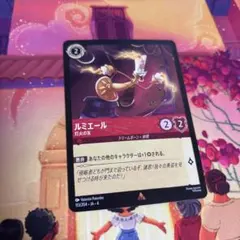 【ノンフォイル1枚】ルミエール 灯火の友 1枚