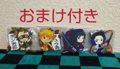 鬼滅の刃　一番くじ　ラバーマスコット　4点セット