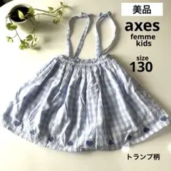 【美品】アクシーズファム　ギンガムチェック　サスペンダー付きスカート130 刺繍のサムネイル