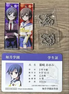 コープスパーティー　天神小学校納涼祭　アクリルキーホルダー　中嶋直美、冴之木七星