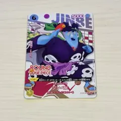 ワンピースカード ラウンドワン プロモ ジンベエ - メルカリ
