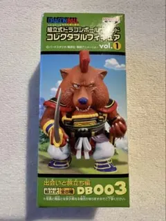 [未開封]WCF ワーコレドラゴンボール 出会いと旅立ち編 山賊