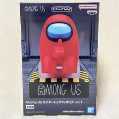 【未開封】 Among Us モニタートップ フィギュアvol.1 レッド
