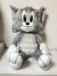 セキグチ　トムとジェリー ぬいぐるみ トムのサムネイル
