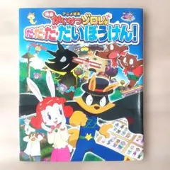 Item thumbnail for item 5b071320-0215-41d3-bb55-f579a0d27871