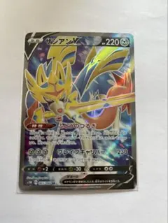 2026年最新】ザシアンv srの人気アイテム - メルカリ