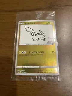 ポケモンカード ピカチュウ プロモ YU NAGABA 未開封 1枚 ポケモンカード ピカチュウ Yu Nagaba プロモ 未開封｜Yahoo