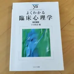 Item thumbnail for item 000f352f-c784-44ea-925c-bd8d95bded8d