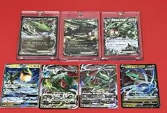 ポケモンカード カイリュー lv61 レックウザgx まとめ売り 15枚セット ポケモンカード カイリュー lv61 レックウザgx まとめ売り 15枚セット
