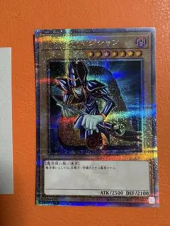 遊戯王 召喚魔術 25thシークレット QCAC 2枚セット - メルカリ