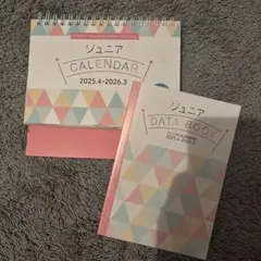 君と僕。 コミックスペシャルカレンダー 2013•2014•2015 - メルカリ