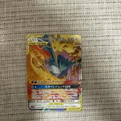 2026年最新】ファイヤー&サンダー&フリーザーGXの人気アイテム - メルカリ