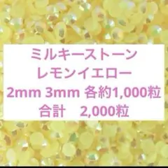 みかっち様 リクエスト 9点 まとめ商品