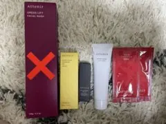 Attenir スキンケア トライアルセットのサムネイル