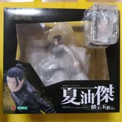 コトブキヤ 春日一番 1/6フィギュア セガストア限定布ポスター付 開封