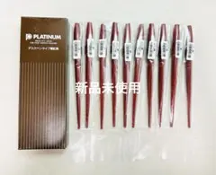 【新品未使用】プラチナ 万年筆 デスクペン 本体赤 極細 10本セット 廃盤のサムネイル
