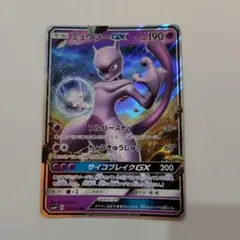 A*i様 ち*️様 エーフィGX P チャンピオンズリーグ2018 ポイント交換