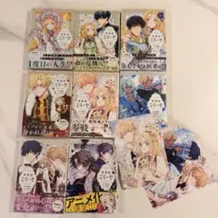 外科医エリーゼ放送記念配布特典イラストカード全種類セット - メルカリ