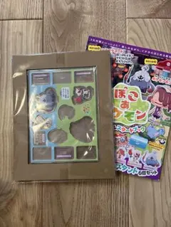 匿名発送　ぽこ あ ポケモン オフィシャルスタートブック　特典シリアルあり