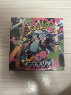 新品未使用　ポケモンカード　インフェルノX 1box シュリンク付
