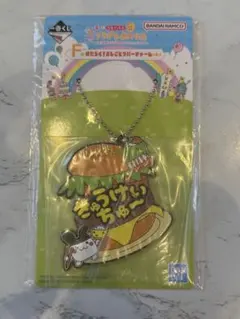 たまごっちのプチプチおみせっち 一番くじ F賞 働くおしごとラバーチャーム