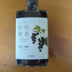 シーボン 彩色健美-カシス 清涼飲料水 490mL 2個セット - メルカリ