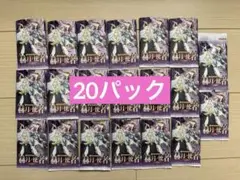 赫月ノ使者　龍が如く　EXRRR以下4コン　デッキ　パーツセット販売 ヴァンガード 赫月ノ使者 龍が如く EXRRR 以下 4コン - メルカリ