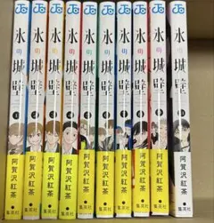 氷の城壁 全巻セット ポストカード付き 氷の城壁 全巻(1-11)セット 全巻新品 -の商品詳細 | 蔦屋書店