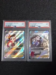 【PSA9連番】ツツジSR・SARのサムネイル