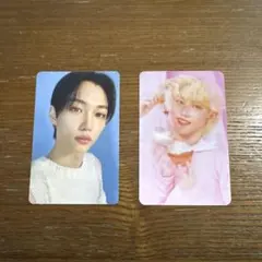 StrayKids フィリックス ナシフィック トレカ 2枚