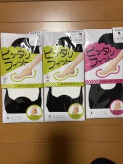 アツギ　ピッタリフィットのサムネイル
