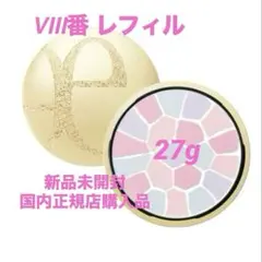 2026年最新】elegance viiiの人気アイテム - メルカリ