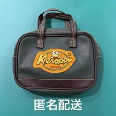 けろけろけろっぴ ミニバッグ レトロ 1992年製