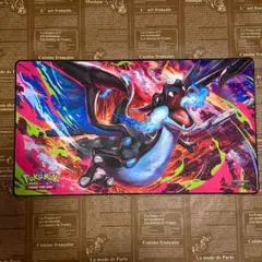 た*ち様 【海外限定】リザードン プレイマット UPC 2025 【筒状配送】