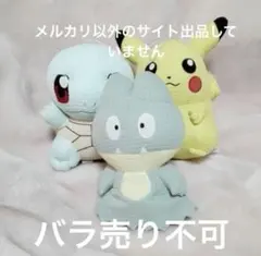 ポケットモンスター ポケモン ワッフル地　ぬいぐるみ 3コセット　バラ売り不可 ポケットモンスター ポケモン ワッフル地 ぬいぐるみ 3コセット バラ
