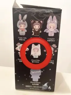 メイメイ ダークフォレスト ぬいぐるみ