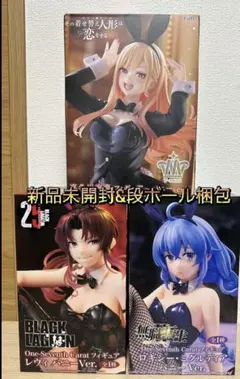 2026年最新】One-Seventh Carat フィギュア ロキシー・ミグルディア