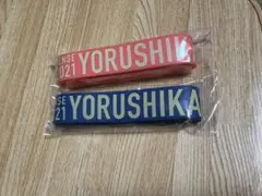 みるく様 リクエスト 2点 まとめ商品