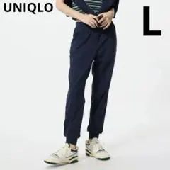 UNIQLO レディース　ウルトラストレッチアクティブジョガーパンツ　L