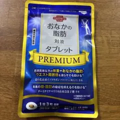 おなかの脂肪対策タブレット PREMIUM 30日分のサムネイル