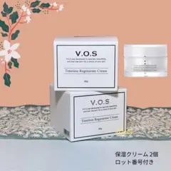スピケア VOSおまとめ☆VBソリューション+TRクリーム【正規品】ロット 