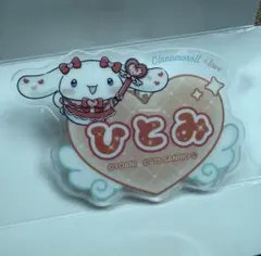 ＝LOVE シナモロール 髙松瞳